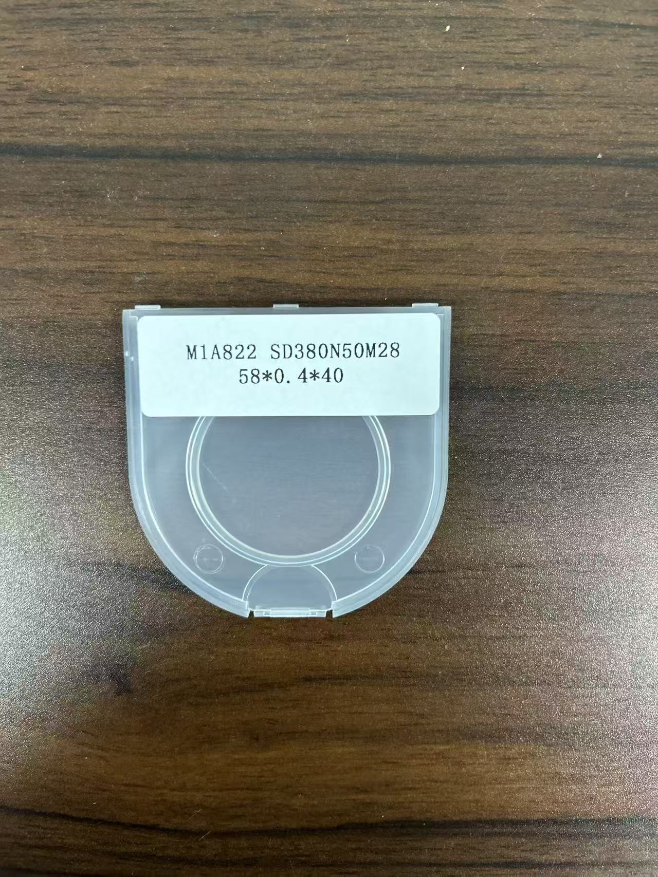 宿迁半导体切割刀片
